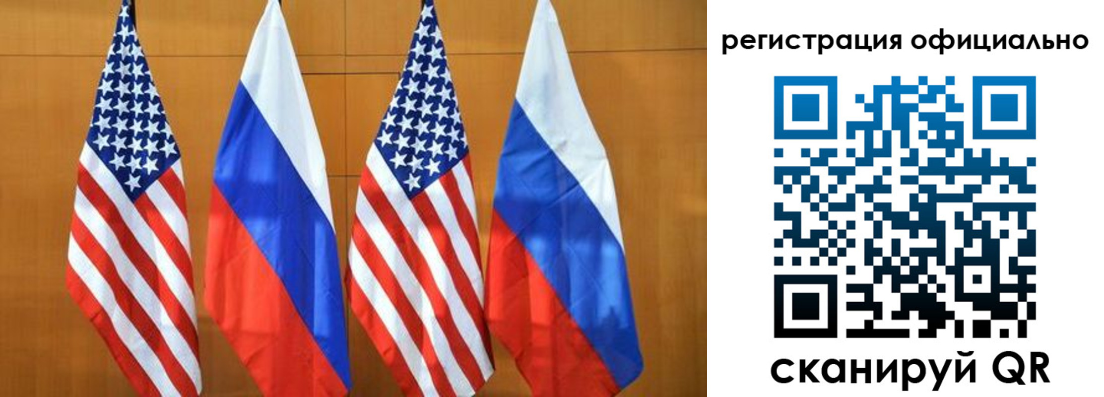 временная регистрация надежно в Борзе